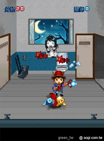 超Q版韓流鬼遊戲《鬼鬼咪呀》