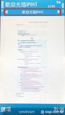 本文章相關圖片