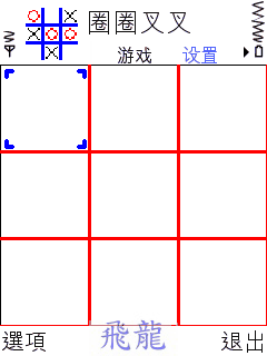 本文章相關圖片