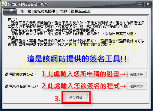 本文章相關圖片