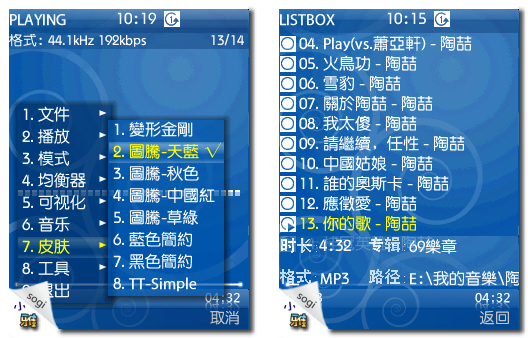 本文章相關圖片