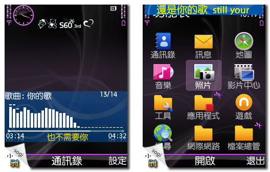 本文章相關圖片