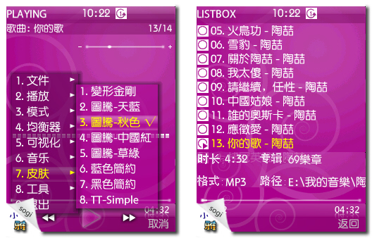 本文章相關圖片