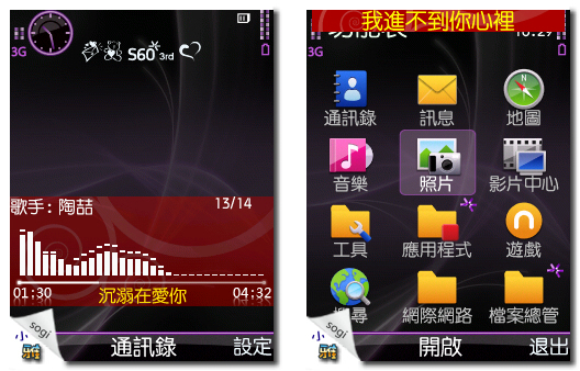 本文章相關圖片
