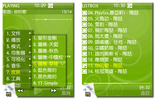 本文章相關圖片