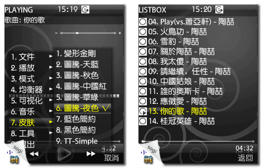 本文章相關圖片