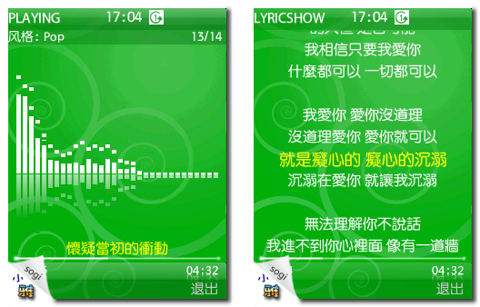 本文章相關圖片