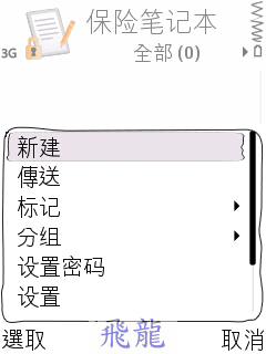 本文章相關圖片