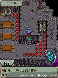 《聊齋之妖魔道》Java遊戲介紹