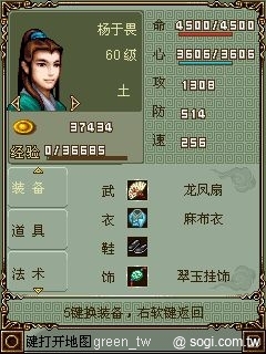 《聊齋之妖魔道》除了用心考究原著，以遊戲方式重新呈現大家耳熟能詳的傳奇故事，更精心設計相當有意思的小遊戲和支線任務，是款相當應景的作品