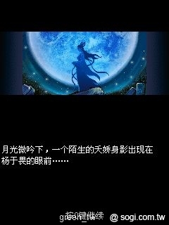 《聊齋之妖魔道》除了用心考究原著，以遊戲方式重新呈現大家耳熟能詳的傳奇故事，更精心設計相當有意思的小遊戲和支線任務，是款相當應景的作品