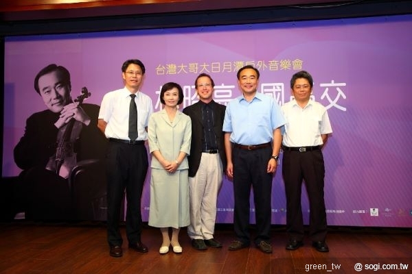 「台灣大哥大日月潭戶外音樂會」又將隆重登場，今年特別與國立臺灣交響樂團及日月潭風管處合作，在9月9日首場音樂會中，特別邀請國際享有崇高美譽的小提琴大師林昭亮來台，在日月潭自然美景下，為台灣觀眾演出古典交響樂之美。