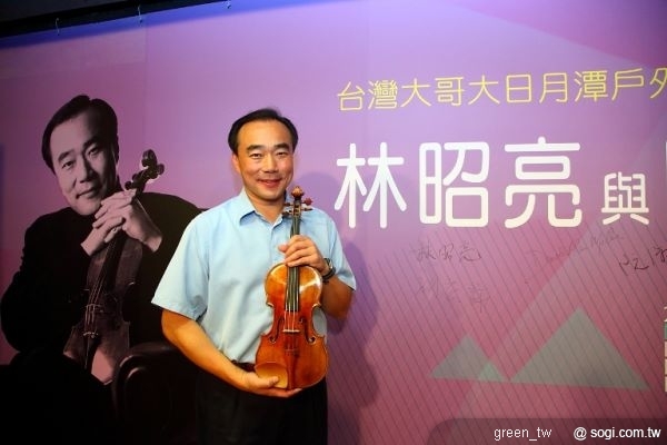 林昭亮表示，「戶外音樂會演出對音樂家是俱挑戰性的，溼度與熱度會造成弦與弓不可預期的影響，但即使大自然天氣變化多端