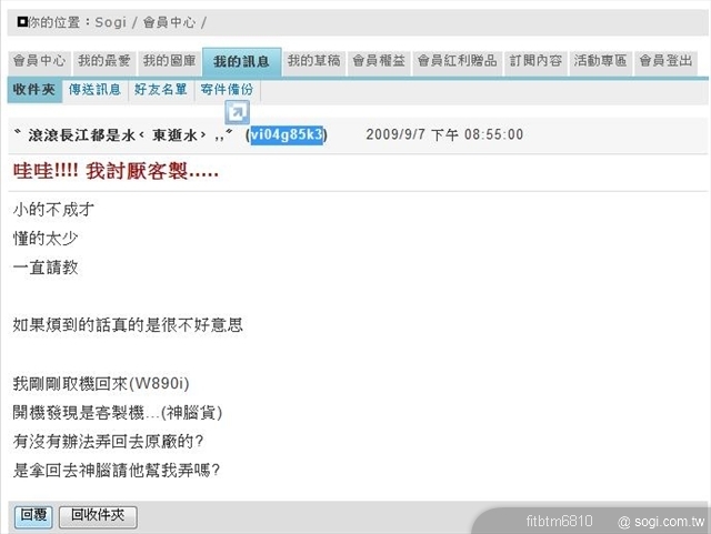 本文章相關圖片
