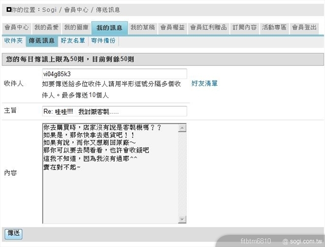 本文章相關圖片