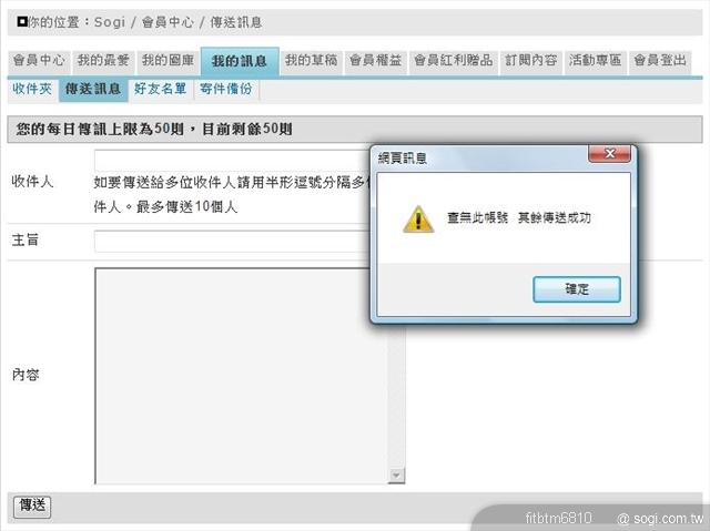 本文章相關圖片