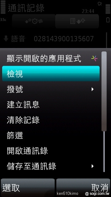本文章相關圖片