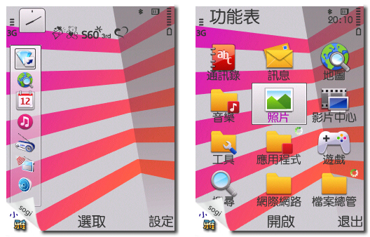 本文章相關圖片