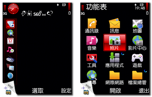 本文章相關圖片