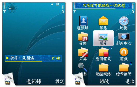 本文章相關圖片