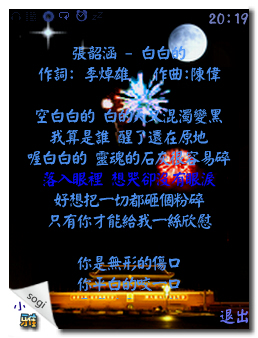 本文章相關圖片