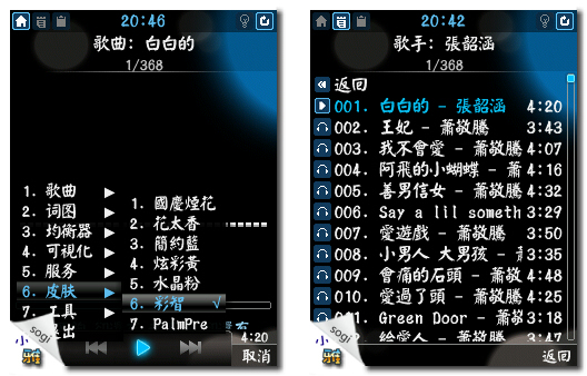 本文章相關圖片