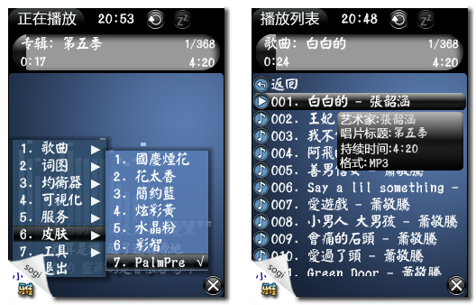 本文章相關圖片