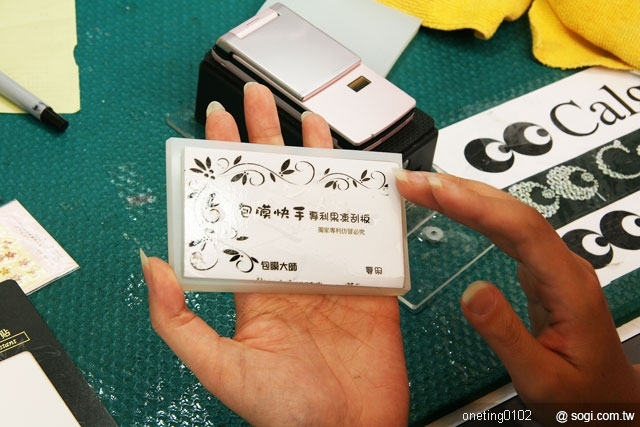 本文章相關圖片