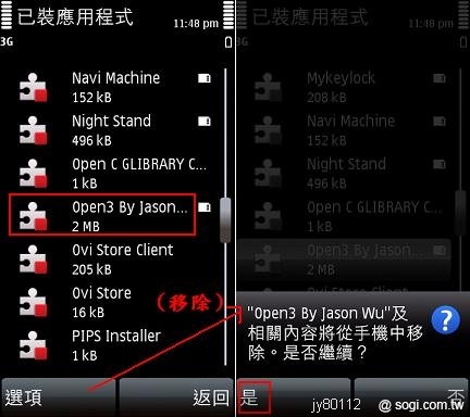 本文章相關圖片