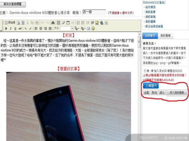 本文章相關圖片