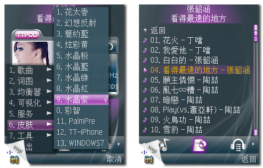 本文章相關圖片