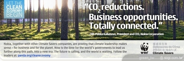 道瓊永續性指數(Dow Jones Sustainability Indexes),諾基亞是全球最重視永續發展的科技業者。諾基亞在過去數年曾拔得歐洲和通訊類的頭籌,今年更榮獲「全球總科技產業領袖」(World Technology Supersector Leader),成為全球整體科技產業的龍頭。