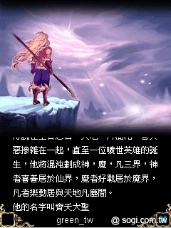 以動作RPG遊戲方式和重新構思的大聖傳說，加上多位Q版角色登場，MoJa主題樂園更爭取到與日本同步上市的機會，造福喜愛手機遊戲的玩家。
