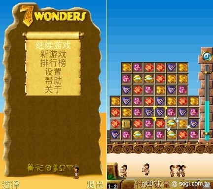 本文章相關圖片