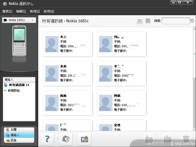 本文章相關圖片