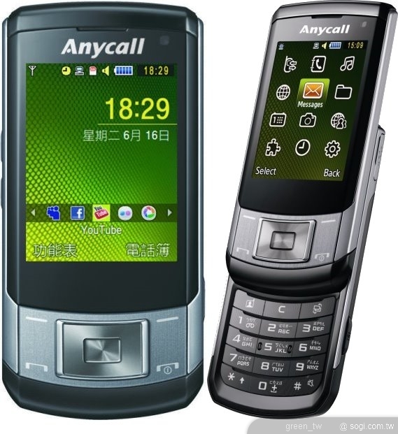 Samsung C5510於8月底上市，建議售價$6,200元。現搭配中華電信3G元氣669方案，合約價$3,490元，再加贈go.rock時尚小白喇叭乙組，數量有限，送完為止。