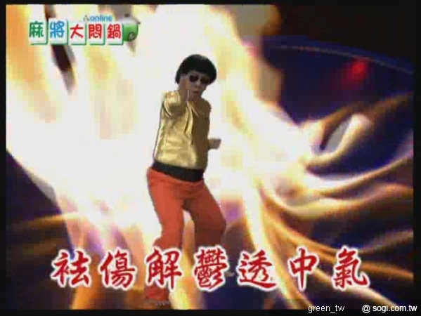 本文章相關圖片