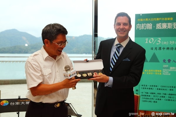 【圖三】日月潭風管處曾國基處長致贈紀念品給指揮史蒂芬·萊尼基