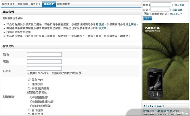 本文章相關圖片