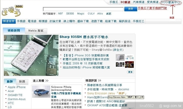 本文章相關圖片