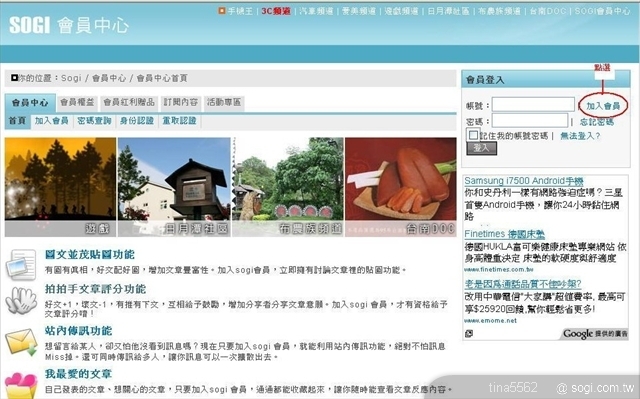 本文章相關圖片