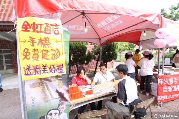 雙十同歡！現場提供免費手機健診及會員好禮