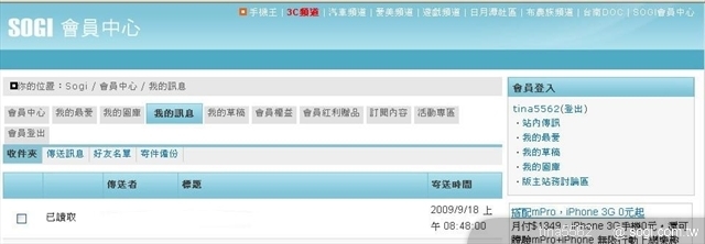 本文章相關圖片