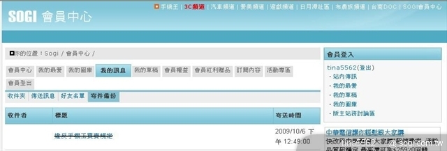 本文章相關圖片