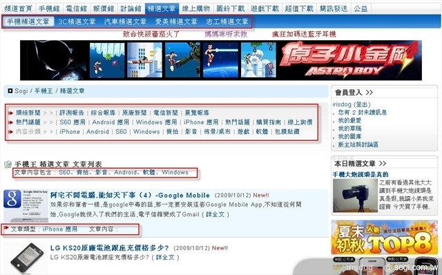 本文章相關圖片