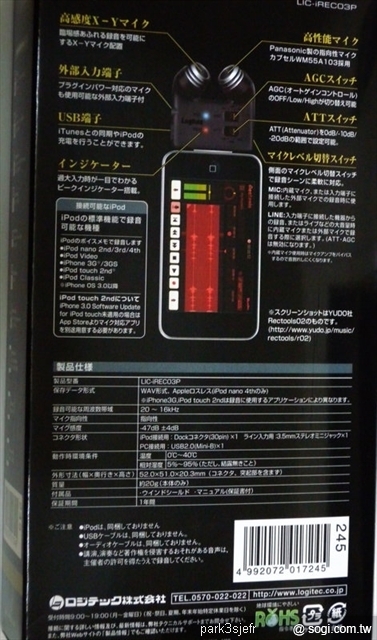 本文章相關圖片