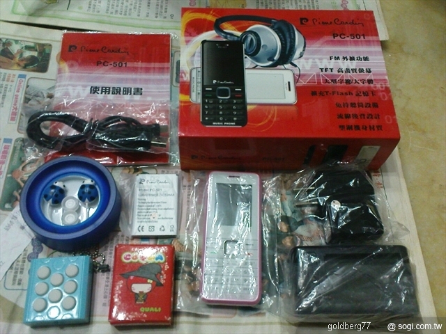 本文章相關圖片