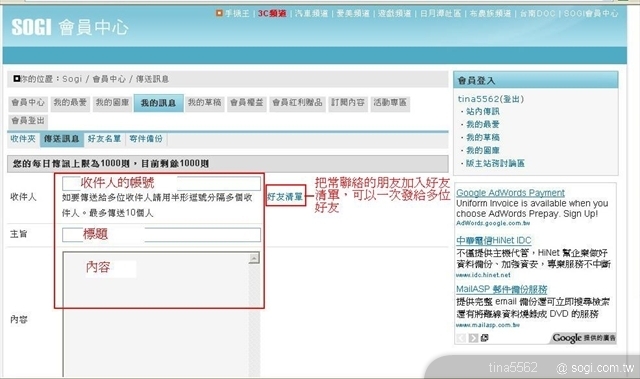 本文章相關圖片