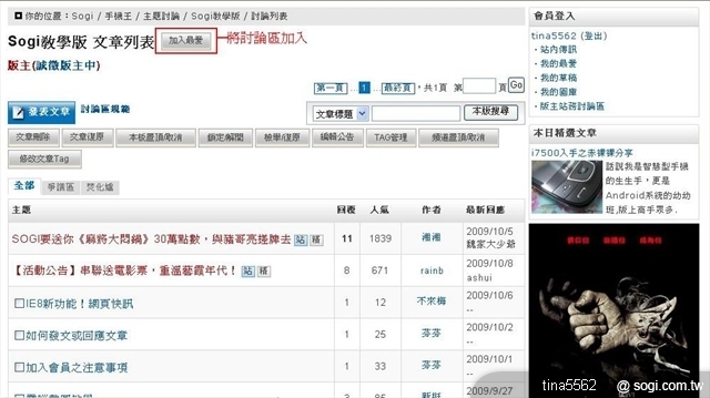 本文章相關圖片