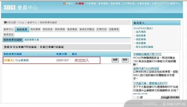 本文章相關圖片